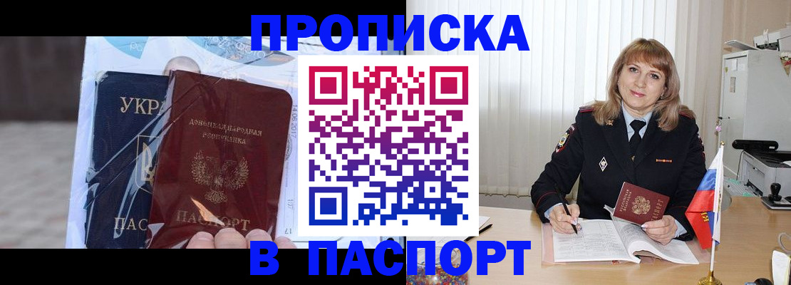 пропишу в квартире в Элисте